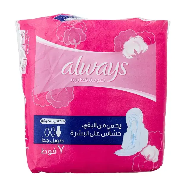 الويز حساس دبل طويل 7فوطه Preview Image