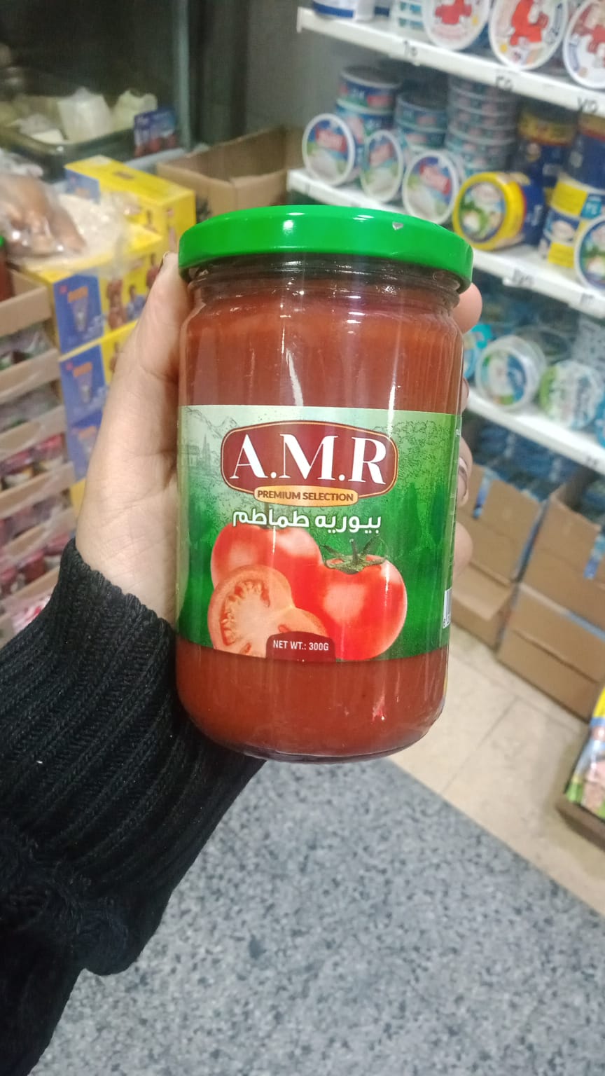 amr صلصه طماطم 300 جرام  Preview Image