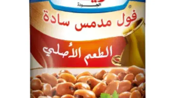 امريكانا فول مدمس الساده الطعم الاصلي 400 جرام Image 1 Preview
