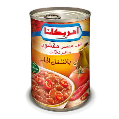 امريكانا فول مدمس بالفلفل الحار ب400 جرام Image 1 Preview