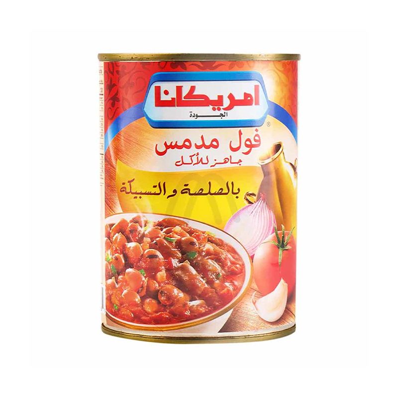 امريكانا فول مدمس بالصلصه والتسبيكه 400 جرام Preview Image