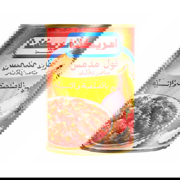 امريكانا فول مدمس بالصلصه والتسبيكه 400 جرام Image 1 Preview