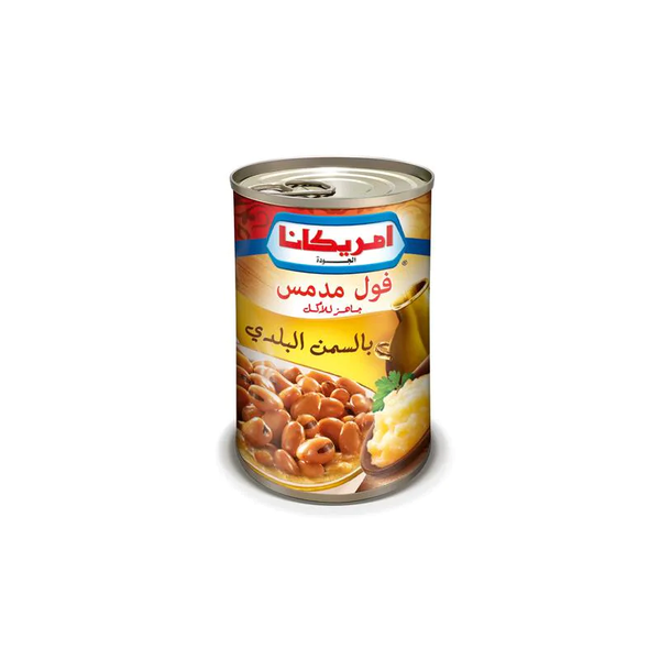 امريكانا فول مدمس بالسمنه البلدي 400 جرام Image 1 Preview