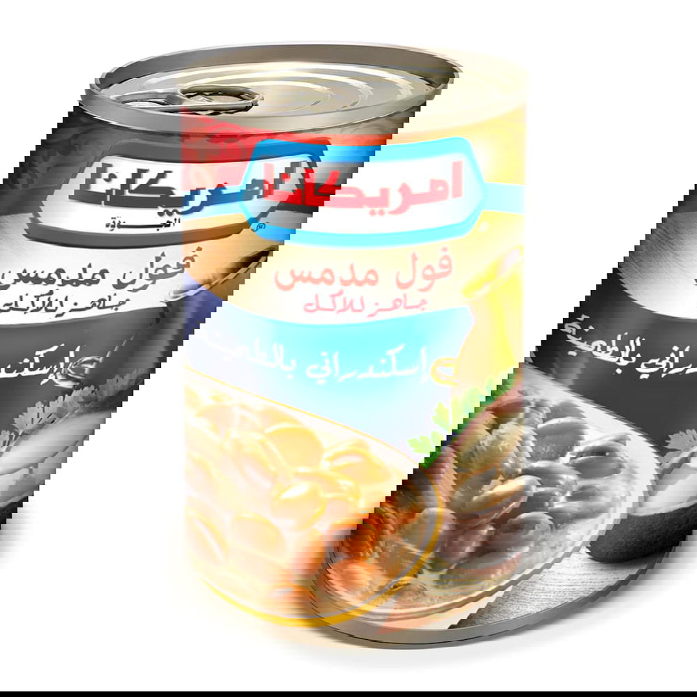 امريكانا فول مدمس بالطحينه 400 جرام Preview Image