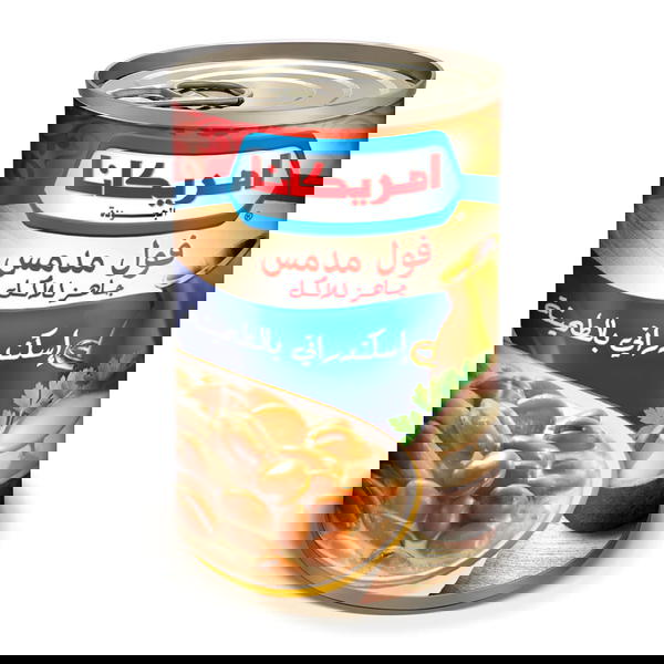 امريكانا فول مدمس بالطحينه 400 جرام Image 1 Preview