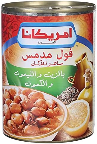 امريكانا فول مدمس بالزيت والليمون والكمون 400 جرام Preview Image