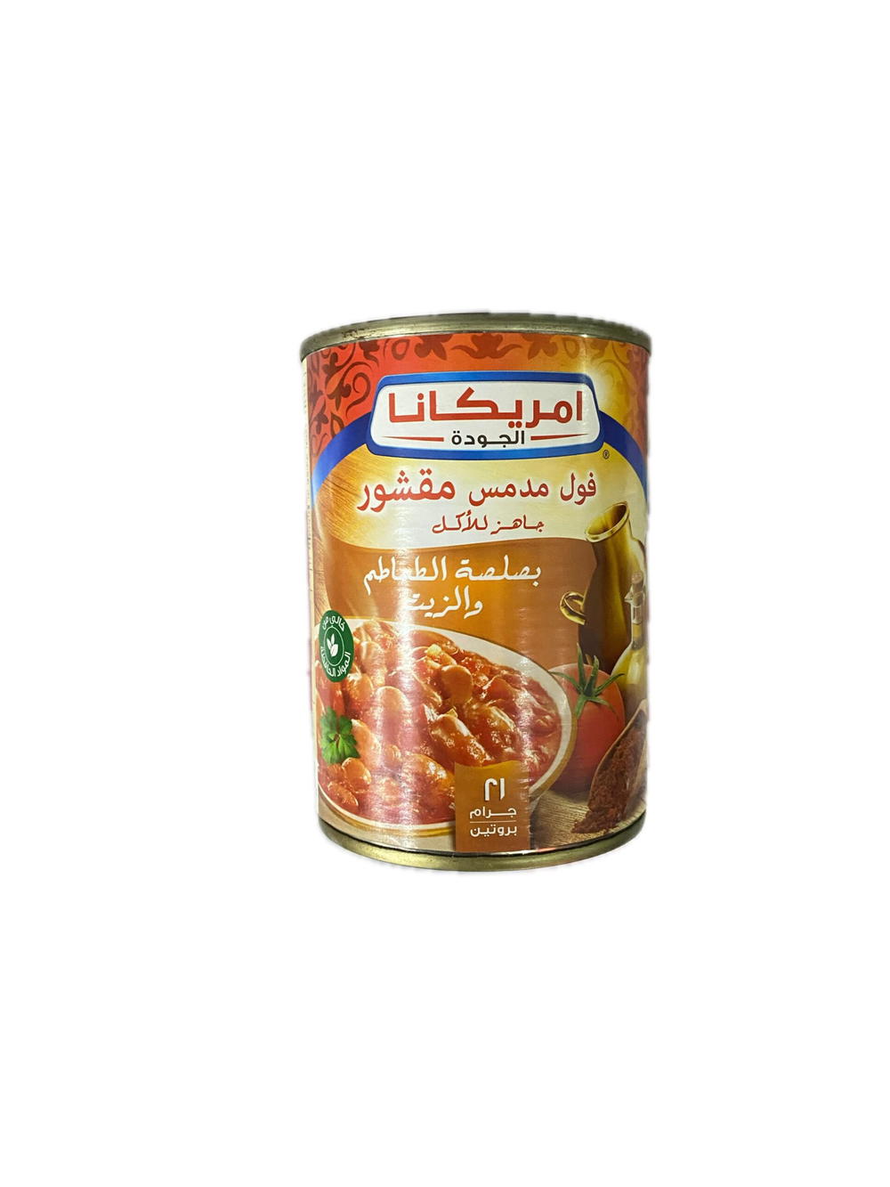 امريكانا فول مدمس بصلصه الطماطم والزيت 340 جرام Preview Image