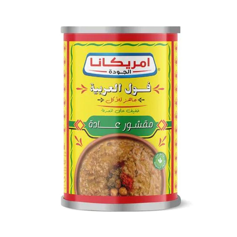 امريكانا فول مدمس فول العربيه مقشور 400 جرام Preview Image