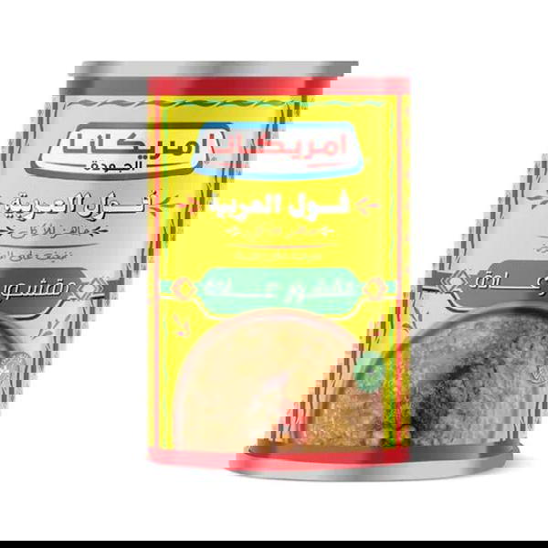 امريكانا فول مدمس فول العربيه مقشور 400 جرام Image 1 Preview