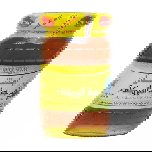 امتنان عسل نحل حبه البركه 450 جرام Preview Image