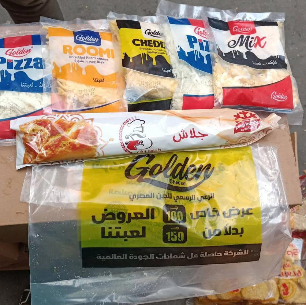 عرض جولدن تشيز( لفة جلاش  ٣٠٠ جرام+  ٢ كيس موتزريلا +كيس جبنة شيدر+ كيس ميكس جبن +كيس جبنة رومي مبشور) Preview Image