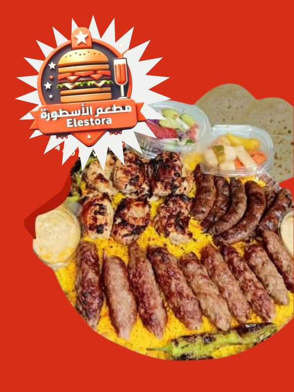 عرض الباشا(1/2كفته+1/2شيش+1/2سجق+4عيش+2 سلطه +3 طحينه+1 مخلل) Image 1 Preview