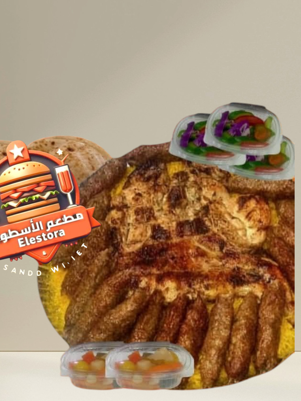 عرض الحبايب مشاوي (فرخه+كيلو كفته+رز بسمتي+5 عيش+3 سلطه+2 مخلل) Image 1 Preview
