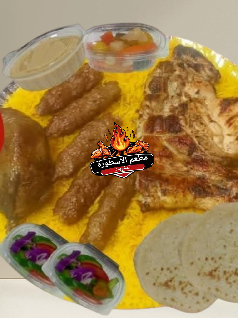 عرض القنبله مشاوي(سمانه+نص فرخه+5 صوابع كفته+رز بسمتي+2 سلطه+طحينه+مخلل) Preview Image