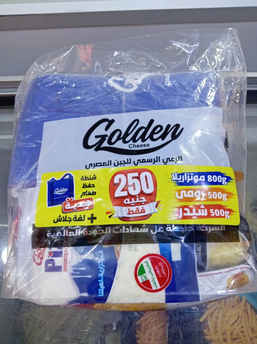 عرض جولدن تشيز Preview Image
