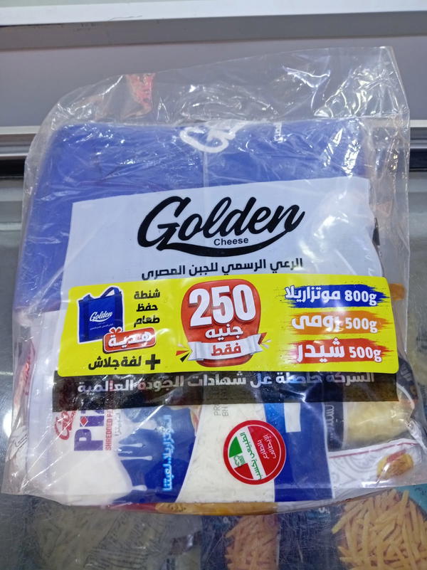 عرض جولدن تشيز Image 1 Preview