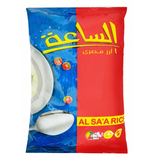 ارز الساعه5كيلو  Image 1 Preview