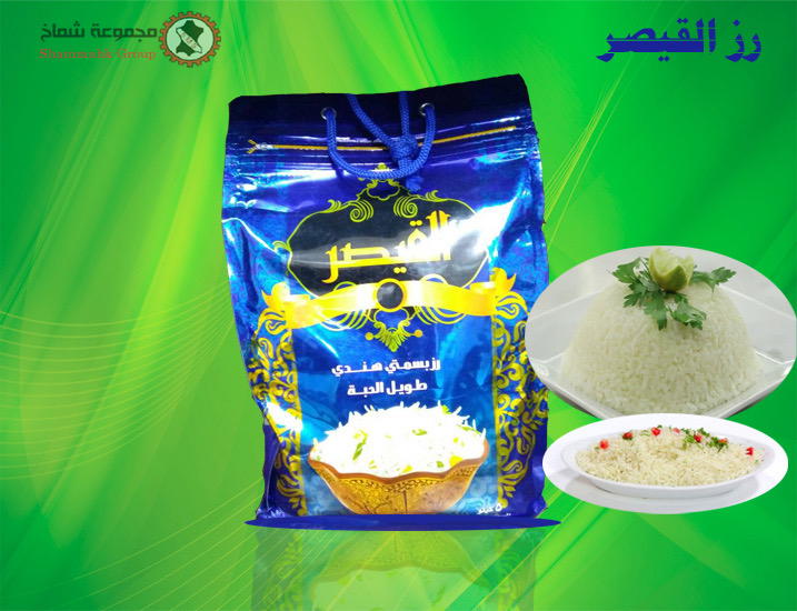ارز القيصر مصري فاخر 10 كيلو Preview Image