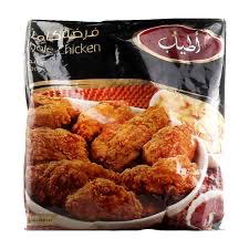 اطياب فرخه كامله 12 قطعه Preview Image