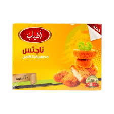 اطياب ناجتس علبه 20 قطعه Preview Image