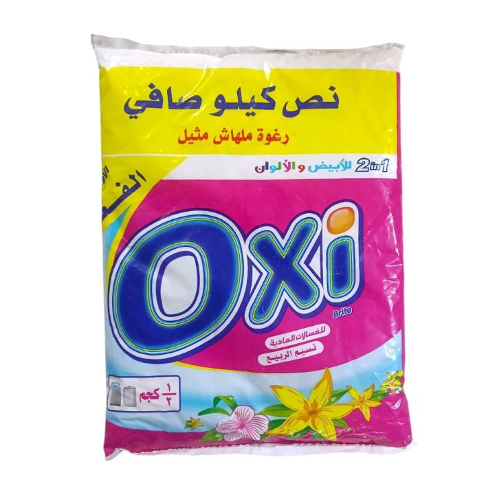 اوكسي عادي نسيم الربيع 500 جرام Preview Image