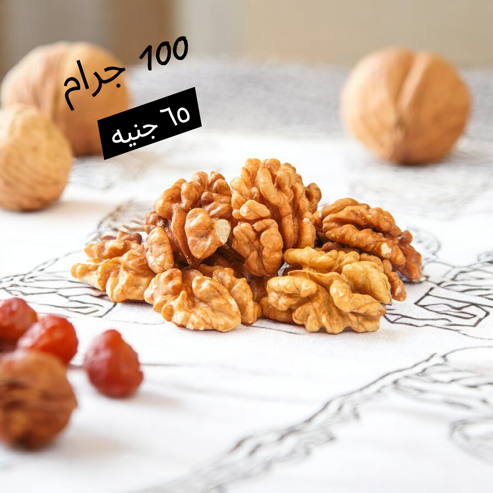 عين حمل 100 جرام  Preview Image