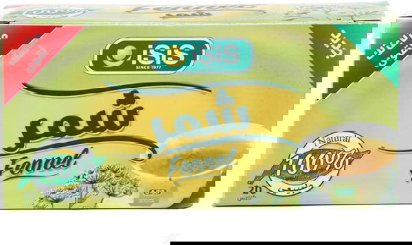 ايزيس اعشاب شمر 20 ظرف Image 1 Preview