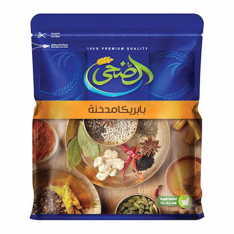 بابريكا مدخنه الضحى 20 جرام Preview Image