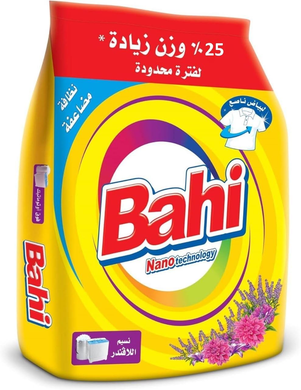 باهي مسحوق غسيل لافندر 565 جرام Preview Image