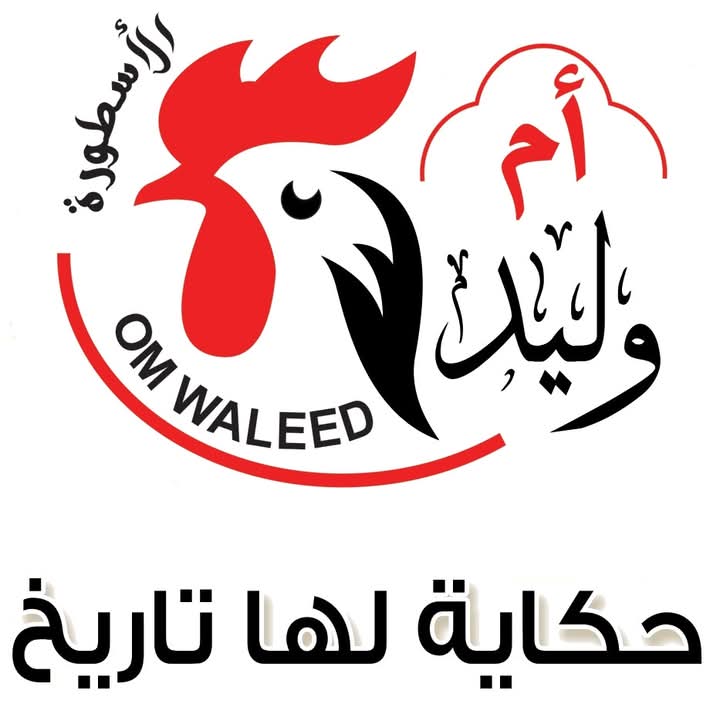 بانيه متبل 1/2 كيلو  Preview Image