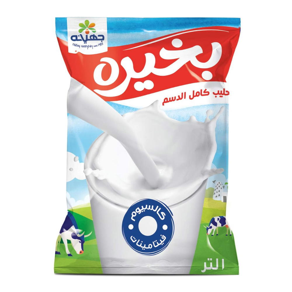 بخيره لبن النص كيلو  Preview Image
