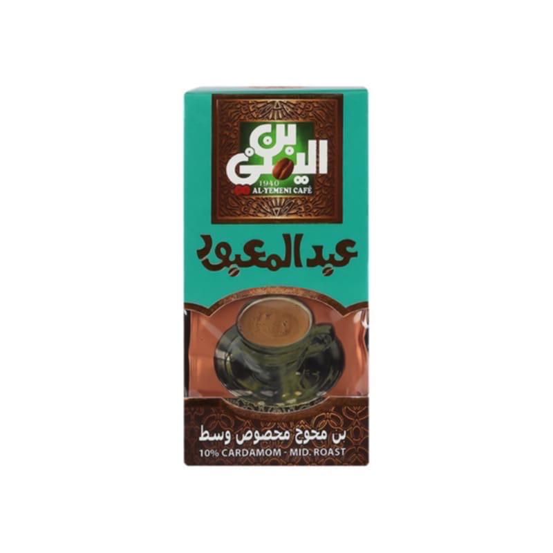 بن محوج مخصوص وسط Preview Image