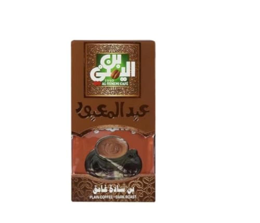 بن ساده غامق Preview Image