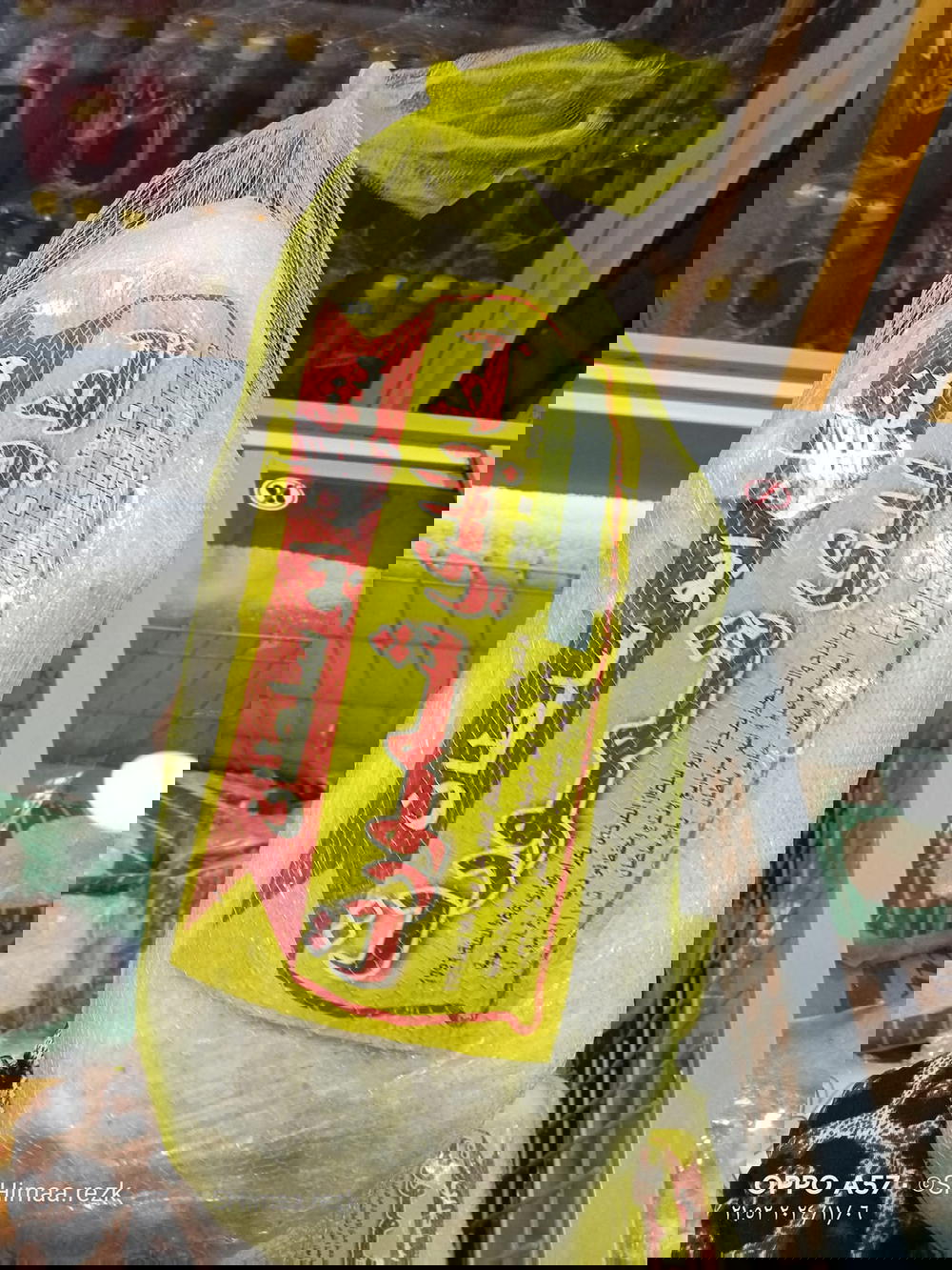 بط ابو سلطان الكيلو حسب الوزن  Preview Image