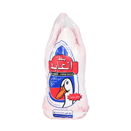 بط العابد الكيلو Preview Image