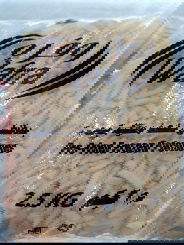 بطاطس وفره نص مقليه  Image 1 Preview