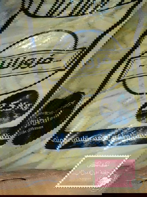 بطاطس فروزانا 2.5 كيلو Image 1 Preview