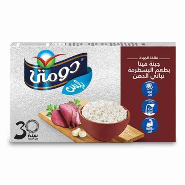 دوم تي فيتا نباتي بسطرمه 500 جرام Image 1 Preview