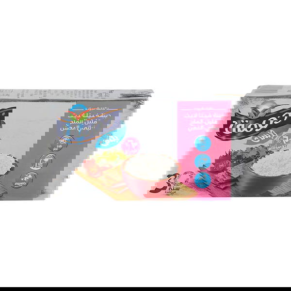 دومتي فيتا نباتي لايت 250 جرام Image 1 Preview
