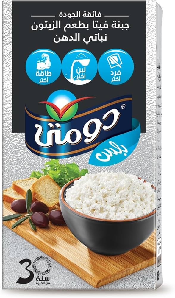 دومتي فيتا نباتي زيتون 500 جرام Image 1 Preview