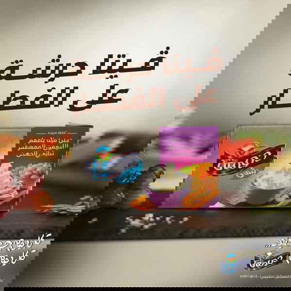 دومتي جبنه فيتا بطعم الليمون المعصفر 500 جرام Image 1 Preview