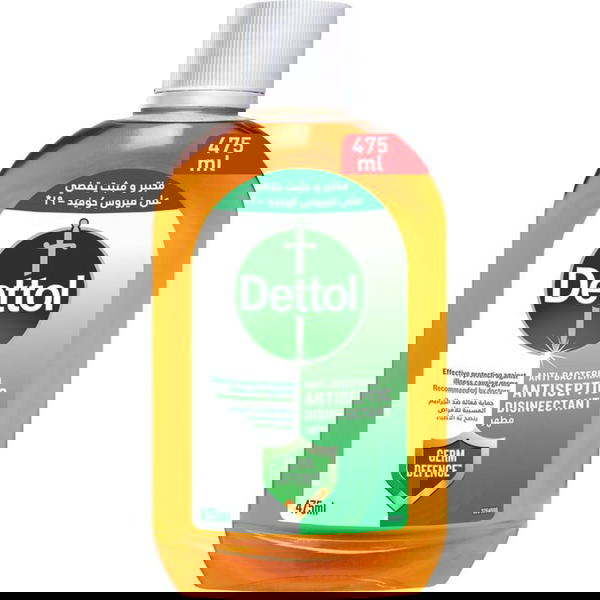 ديتول مطهر 475 مللي  Image 1 Preview