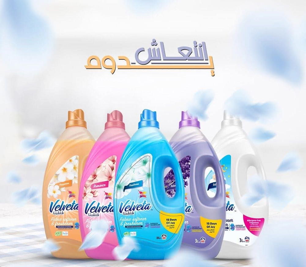 فالفيتا منعم متعدد الروائح 2 لتر Preview Image
