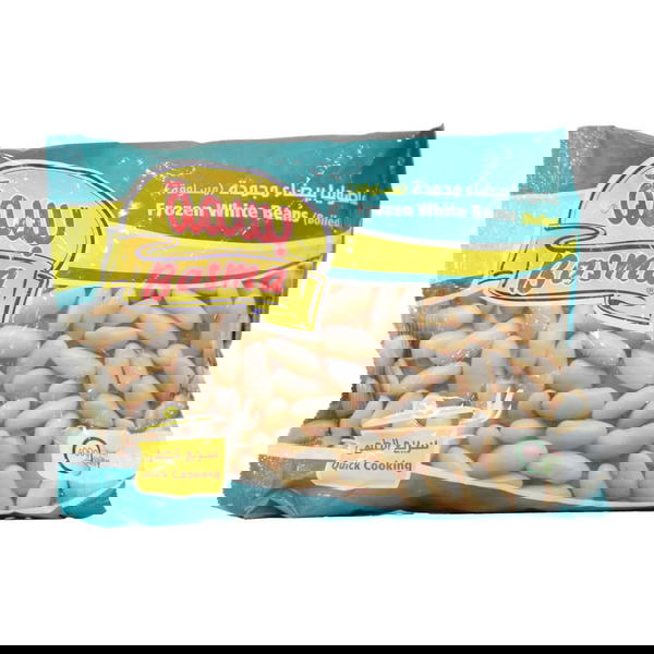 فاصوليا بسمه بيضاء 400 جرام Image 1 Preview