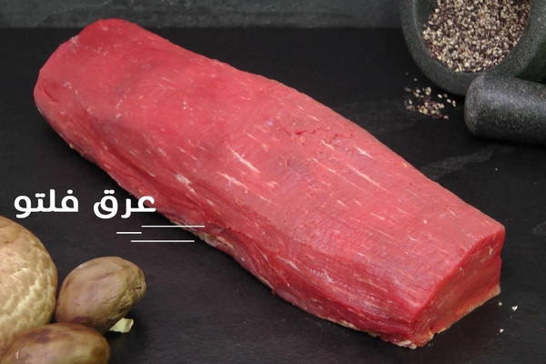 فليتو الكيلو( السعر حسب الوزن ) Image 1 Preview