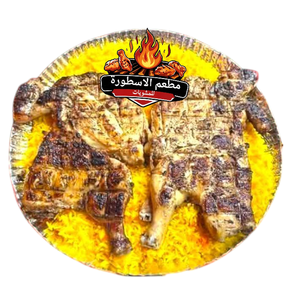 فرخه مشويه (ارز بسمتي+سلطه +عيش) Image 1 Preview