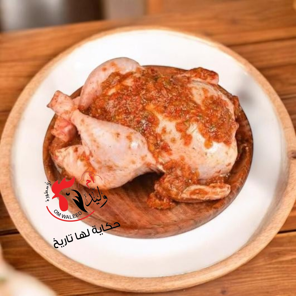 فرخه متبله حسب الوزن Preview Image