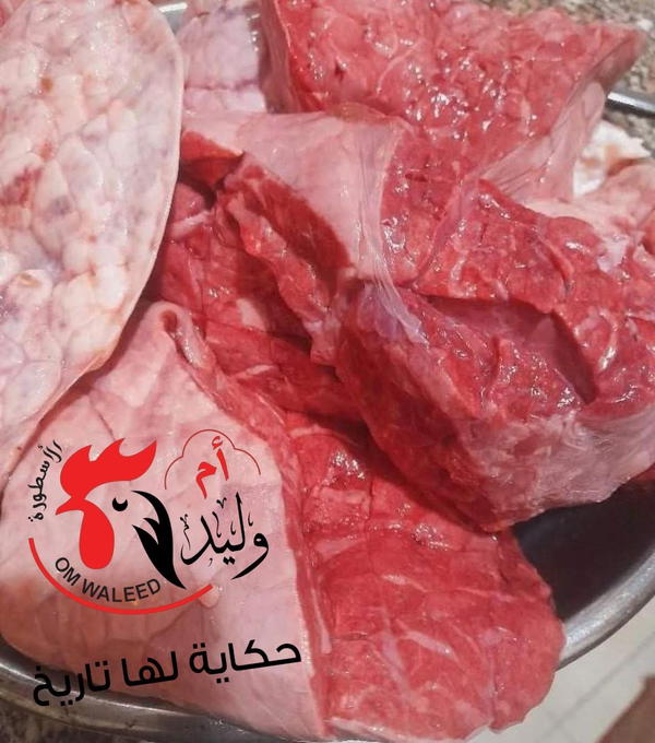 فشه بلدي الكيلو  Image 1 Preview