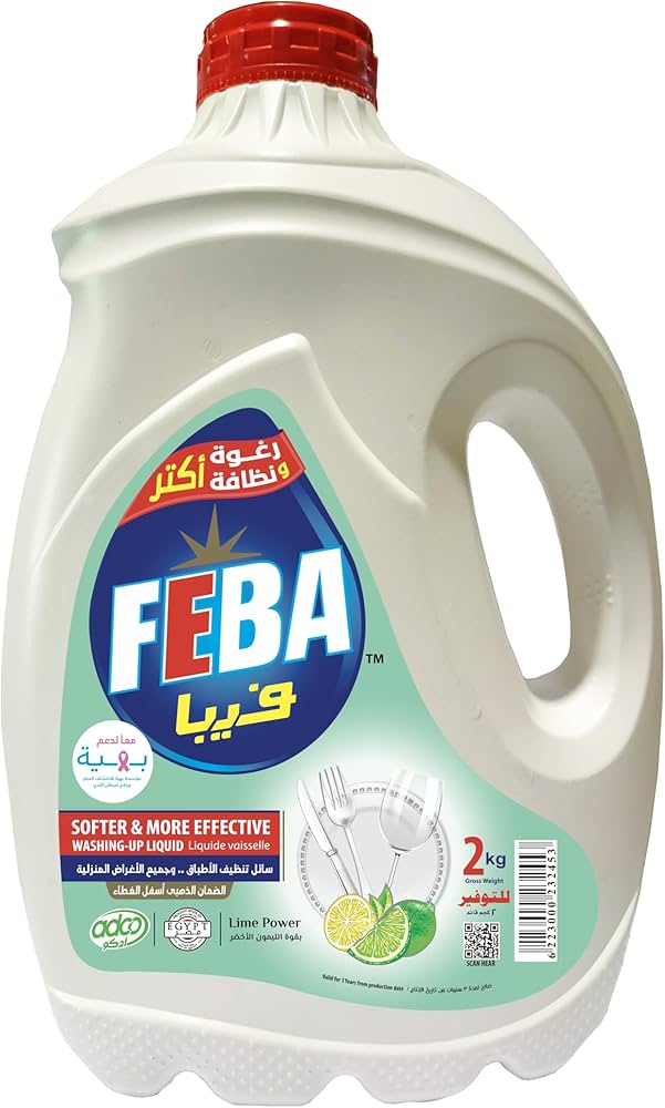 فيبا منظف الاطباق ليمون اخضر اقوى 2 كيلو Preview Image