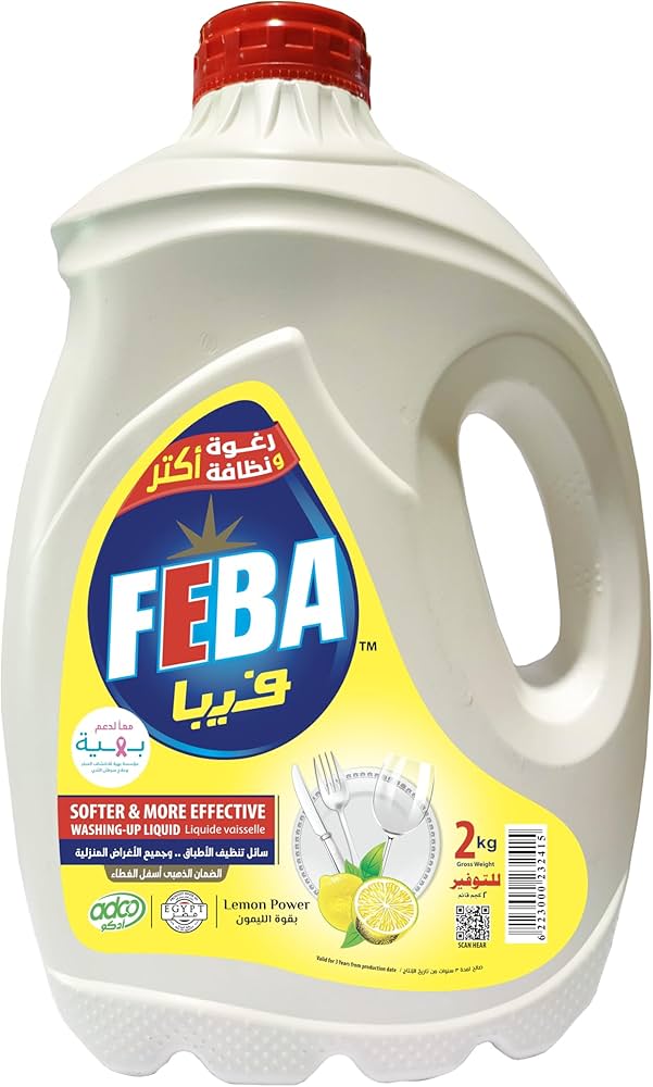 فيبا منظف الاطباق ليمون اقوى 2 كيلو Preview Image
